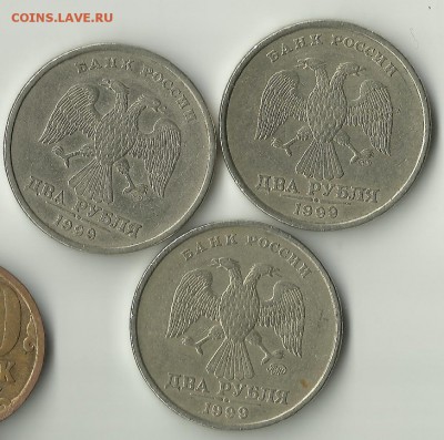 2 руб1999,50 коп.Оба МД.12 монет.См.список.До 4.06.В 22-00 - 2----1999