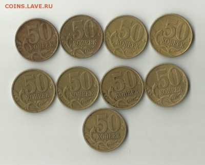 2 руб1999,50 коп.Оба МД.12 монет.См.список.До 4.06.В 22-00 - 50-----1999
