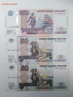 500 р. красивый номер 9999997 и антирадары и радар 50 и 100р - IMG_20190602_143735-2340x3120