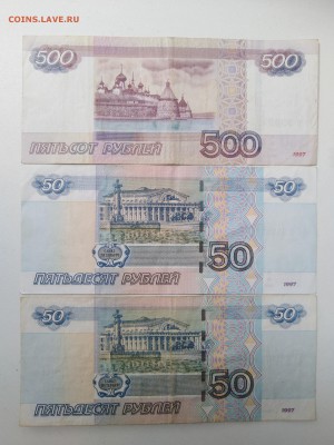 500 р. красивый номер 9999997 и антирадары и радар 50 и 100р - IMG_20190602_143752-2340x3120