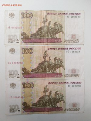 500 р. красивый номер 9999997 и антирадары и радар 50 и 100р - IMG_20190602_143814-2340x3120