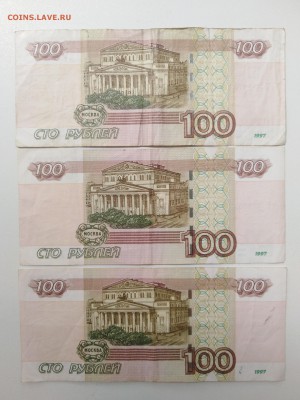 500 р. красивый номер 9999997 и антирадары и радар 50 и 100р - IMG_20190602_143839-2340x3120