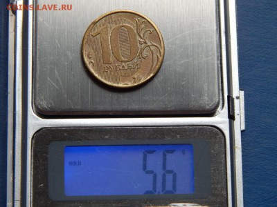 10 рублей чекан вне гуртильного кольца? - DSCN3689.JPG