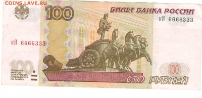 Радары,красивые и редкие номера! - 6 (2).JPG