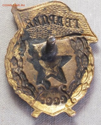 боевая гвардия, без гайки в хорошем состоянии, оценка - DSCF3293.JPG