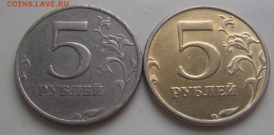 Жёлтый цвет 5 руб. 1998 Спмд. - желтая реверс