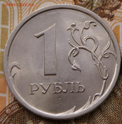 1 рубль 2010 г. спмд шт. 3.21 и 3.22 до 05.06.2019 в 22-00 - 3.21-р