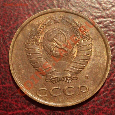 3 коп. 1991 Л - полный раскол (окон. 06.07.2011 в 22-00 МСК) - 3+++