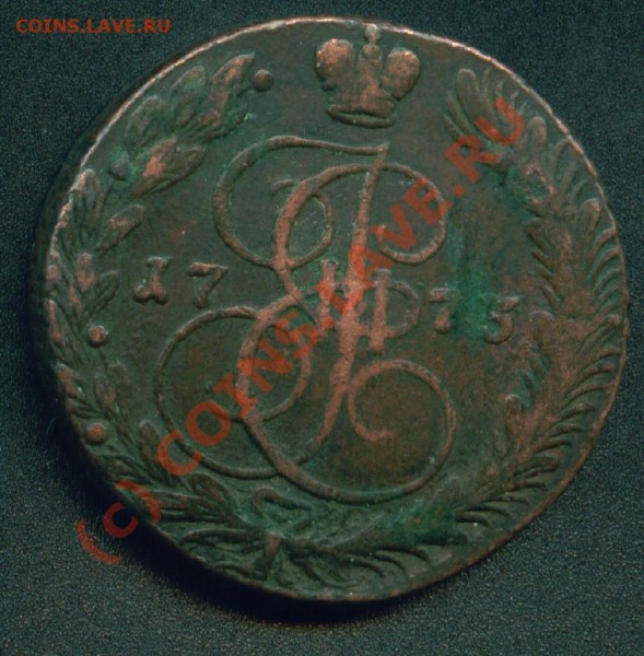 5 копеек 1773года.до 30.04. - 1773 об.ст..JPG