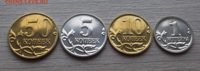 1, 5, 10, 50 копеек 2002 года ммд (наборные) до 5 июня - red93322.JPG