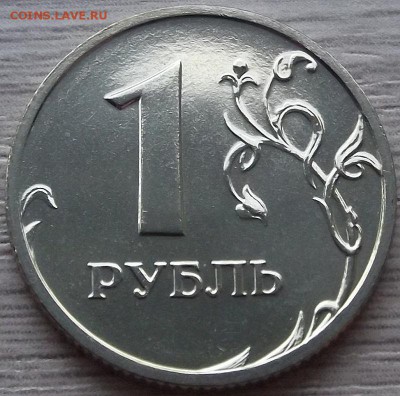 1 рубль 2002 года (ммд) до 5 июня - red93320.JPG