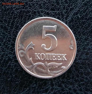 5 копеек 2002г без МД в блеске - IMAG0726