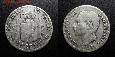 МОНЕТЫ МИРА 05-19 - Испания – 50 сентимо (1881 MS-M) «Альфонсо XII – король Испании» (Ag)
