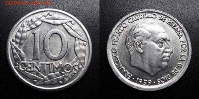 МОНЕТЫ МИРА 05-19 - Испания – 10 сентимо (1959) алюм. №1