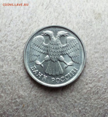 20 руб. 1992 лмд поворот около 90* до 06.06.2019 - IMG_20190602_161539