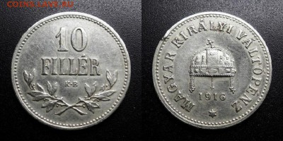 МОНЕТЫ МИРА 05-19 - Венгрия – 10 филлеров (1916 КВ) №1