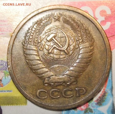 5 копеек 1971г. - DSCF4355.JPG