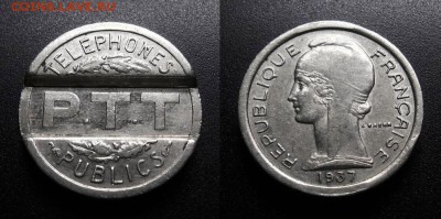 МОНЕТЫ МИРА 05-19 - Жетон (телефонный) (Франция) (1937) №1