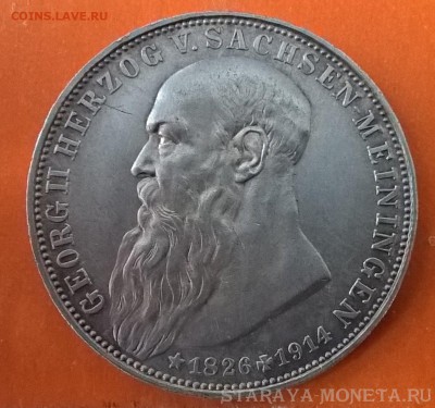 Германия 3 марки Саксен Меиненген 1915г. до 7.06.19 до 22:00 - WP_20151206_12_30_18_Pro