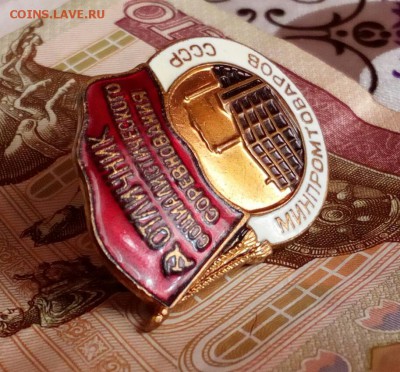 Несколько тяжелых знаков СССР на оценку. - IMG_20190601_090813