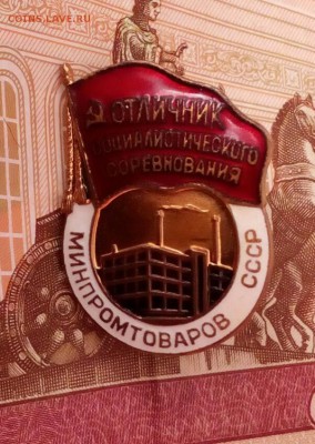 Несколько тяжелых знаков СССР на оценку. - IMG_20190601_090731