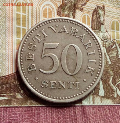 Эстония. 50 сенти 1936  до 06.06.2019 в 22-00 - IMG_20190601_101948