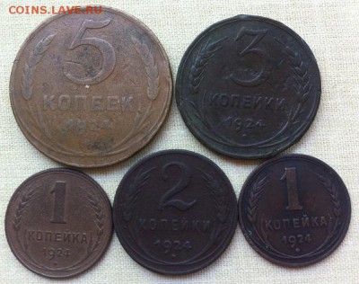 5 монет 1924 года до 06.06.2019 в 22-10 мск - 1924_5_3_2_1_1_р_30