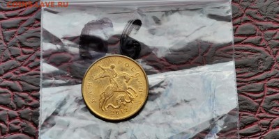 10 копеек 2012 мд. Раскол. До 07.06. Б6 - IMG_20190523_173550