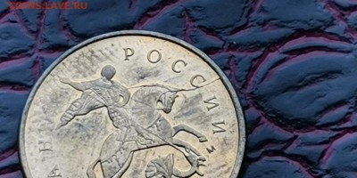 10 копеек 2012 мд. Раскол. До 07.06. Б6 - IMG_20190523_173551