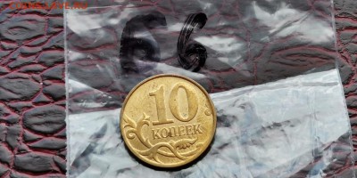 10 копеек 2012 мд. Раскол. До 07.06. Б6 - IMG_20190523_173552
