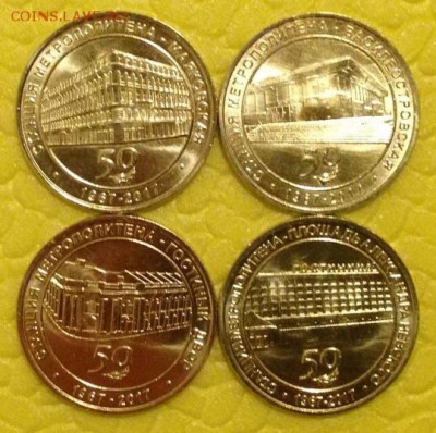 Жетоны метро СПб. 4 станции метро. Маяковская и др. - IMG_20190602_190729