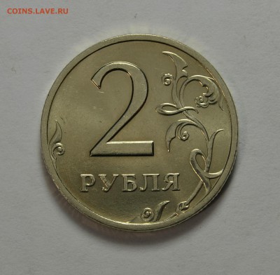 2р.1999сп Без оборота до 05.06 в 22.30 - IMG_20190602_191719