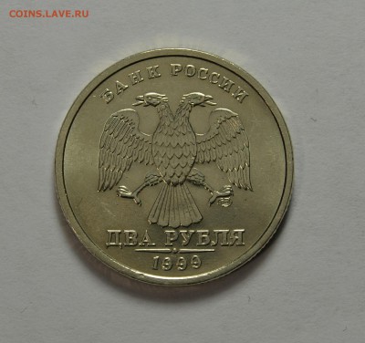 2р.1999сп Без оборота до 05.06 в 22.30 - IMG_20190602_191626