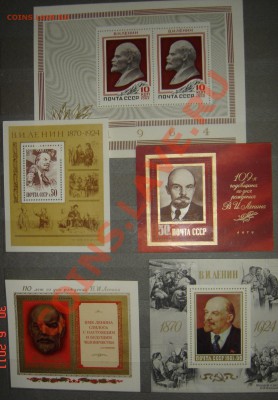 Знаменитые люди и лениниада страны разные - DSC00067.JPG