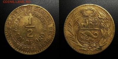 МОНЕТЫ МИРА 05-19 - Перу – 0,5 соля (1946) лат. Н1