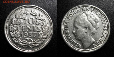 МОНЕТЫ МИРА 05-19 - Нидерланды – 10 центов (1937) «Вильгельмина» (Ag-0,6400) Н1-1