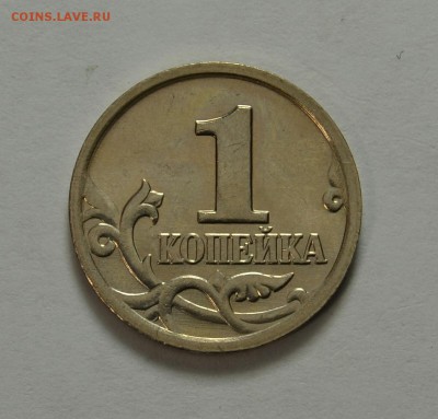 1к.2002м Редкая (отличная) шт.Г до 05.06 в 22.30 - IMG_20190602_193728