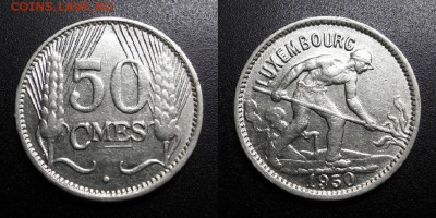 МОНЕТЫ МИРА 05-19 - Люксембург – 50 сантимов (1930) «Сталевар» (XF) Н1