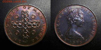 МОНЕТЫ МИРА 05-19 - Остров Мэн – 1 нов. пенни (1975) «Кельтский крест» (UNC) У1