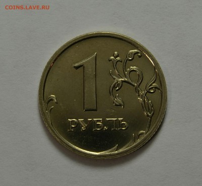 Лот UNC рублей до 05.06 в 22.30 - IMG_20190602_200301