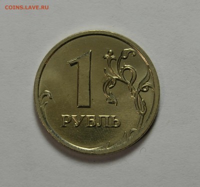 Лот UNC рублей до 05.06 в 22.30 - IMG_20190602_195139