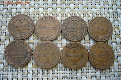 Ассорти 2 копейки 1899-1915 - 06-06-19 - 23-10 мск - P2130218.JPG
