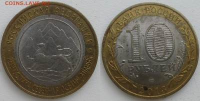 РФ БИМ 2013СПМД. ФИКС. Алания (1). - БИМ 2013СПМД. Алания (1) Фикс.JPG