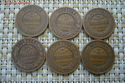 Ассорти 3 копейки - 1899-1911 - 06-06-19 - 23-10 мск - P2130231.JPG