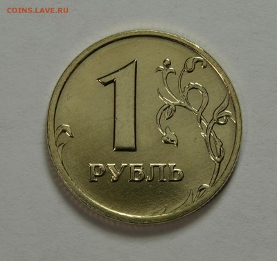Лот UNC рублей до 05.06 в 22.30 - IMG_20190528_172726