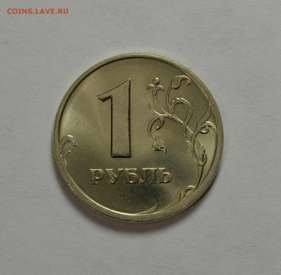 Лот UNC рублей до 05.06 в 22.30 - IMG_20190529_161842
