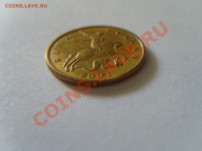 50 коп 2001 М - подделки [собрано из нескольких тем] - 3б.JPG
