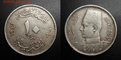 МОНЕТЫ МИРА 05-19 - Египет – 10 миллим (1941) «Фарук I» медь-ник. Н1