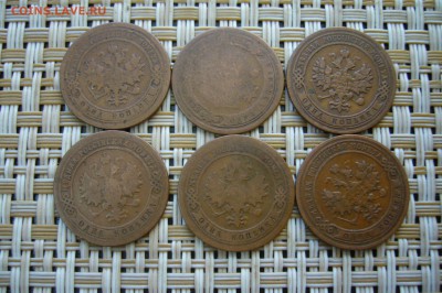 Ассорти 1 копейка 1887-1907 - 06-06-19 - 23-10 мск - P2130268.JPG