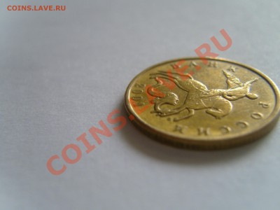 50 коп 2001 М - подделки [собрано из нескольких тем] - 4б.JPG